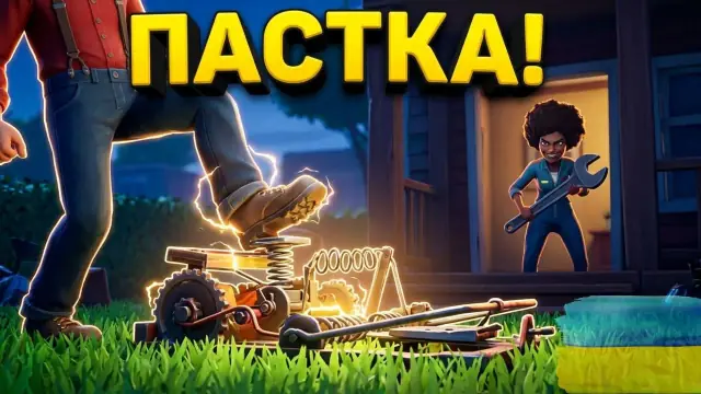 Neighbors Suburban Warfare Steam: Modes, Setup & Guide